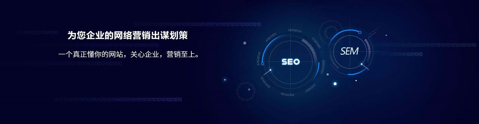 革吉百度开户高返点