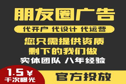 某品牌SEM运营托管的ROI提升之路